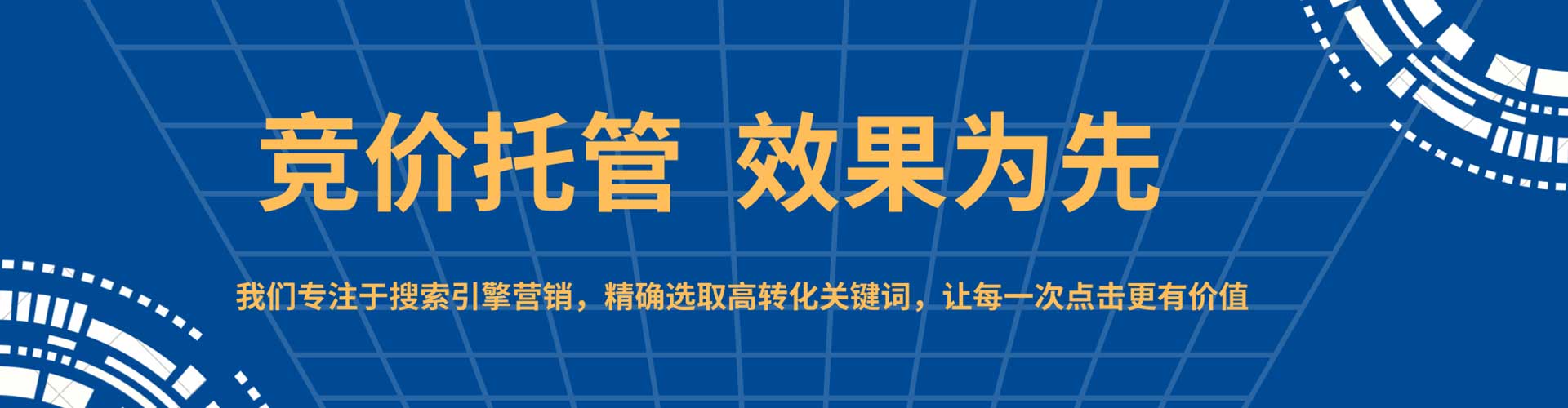 龙里信息流广告
