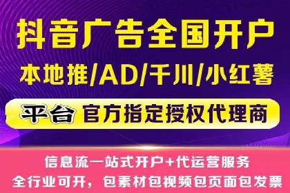 案例分享：托管SEM竞价在旅游行业的应用