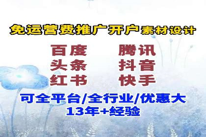 抖音广告：如何利用信息流吸引粉丝