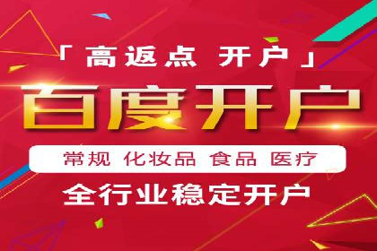 竞价开户流程优化：案例剖析