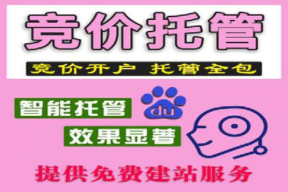 百度推广收费案例：不同预算效果对比
