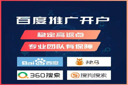 微博信息流舆情监控与应对案例分析
